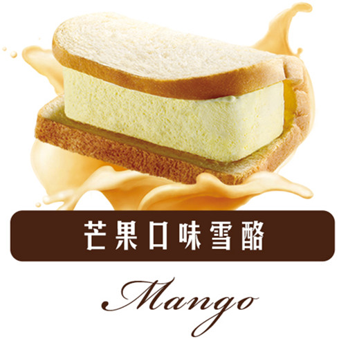 烏節路雪酪三明治產品-芒果三明治