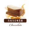 烏節路雪酪三明治產品-巧克力口味雪酪