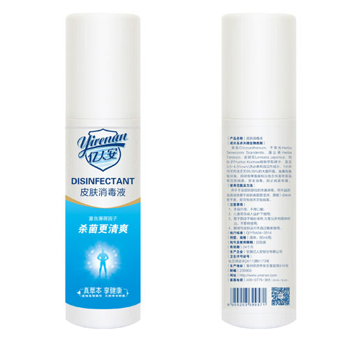 億人安消毒液產品-皮膚消毒液