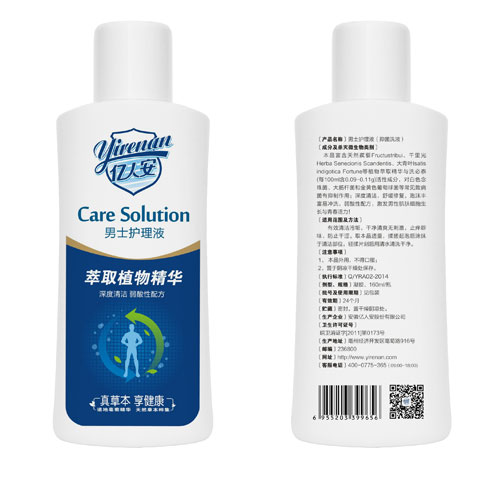 億人安消毒液產品-男士護理液