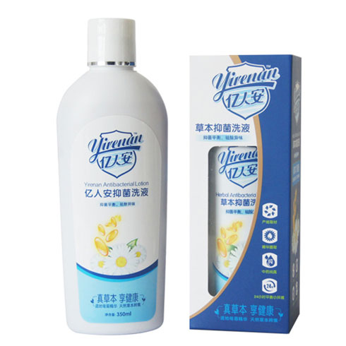億人安消毒液產品-億人安抑菌洗液