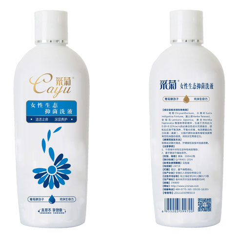 億人安消毒液產品-女性生態抑菌洗液