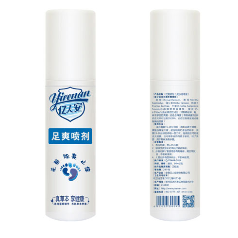 億人安消毒液產品-足爽噴霧