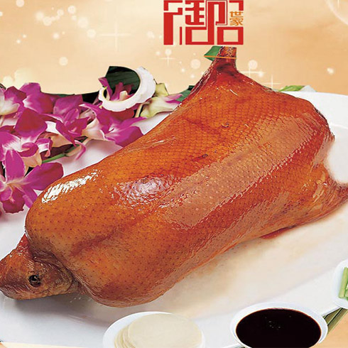 御品世家小吃培訓技術產品-特色烤鴨