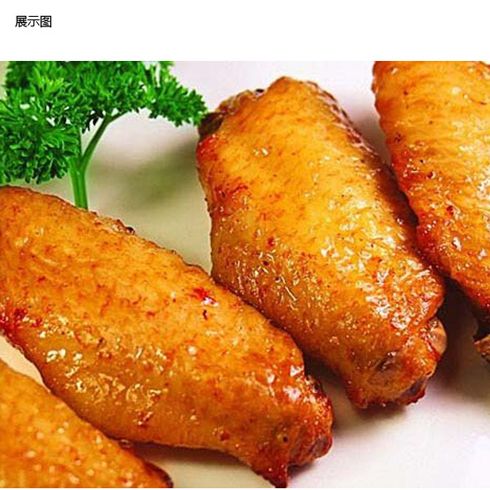 微薩客意式披薩產品-微薩客迷味烤翅