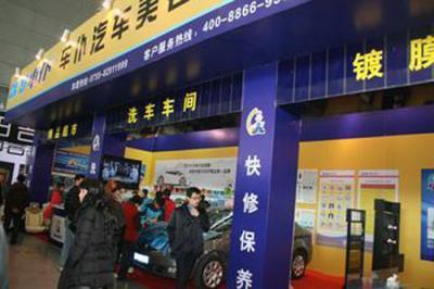 深圳車仆汽車用品發展有限公司