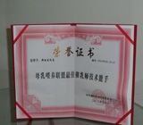 薇妮婭產后恢復