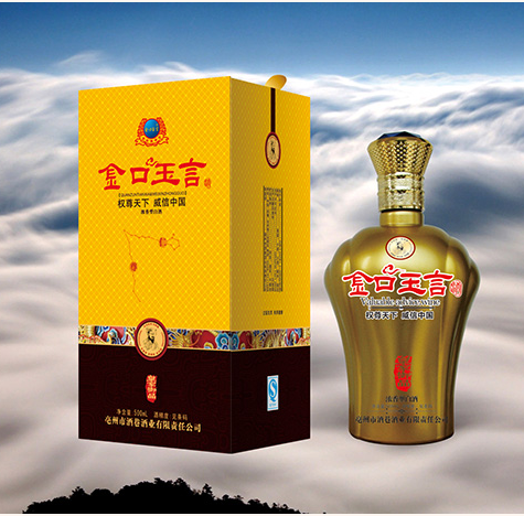 金口玉言白酒產品系列-仁尊