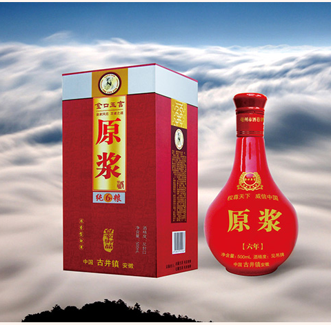 金口玉言白酒產品系列-六年原漿紅色瓶裝酒