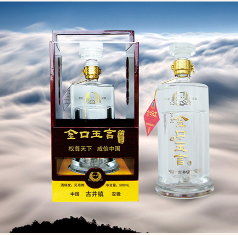 金口玉言白酒產品系列-紅木至尊