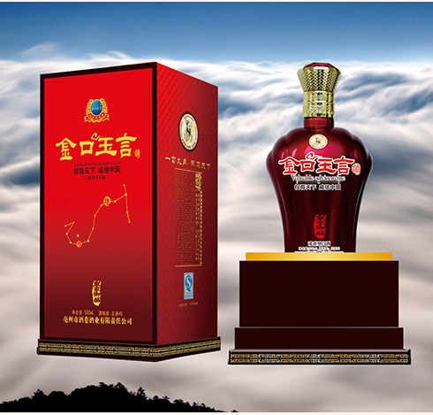 金口玉言白酒產品系列-地尊酒