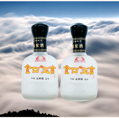 金口玉言白酒產品系列-金口玉言半斤裝