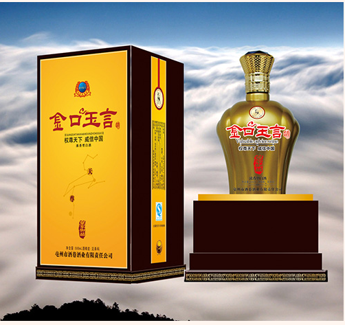 金口玉言白酒產品系列-天尊