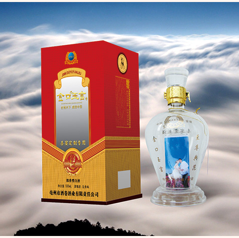 金口玉言白酒產品系列-金口玉言喜宴定制酒