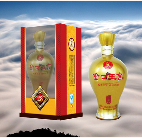 金口玉言白酒產品系列-金口玉言二十八年精裝