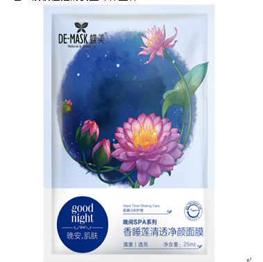 蝶美精油面膜產品-蝶美香睡蓮清透凈顏面膜