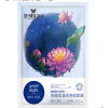 蝶美精油面膜產品-蝶美香睡蓮清透凈顏面膜