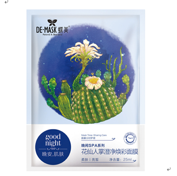 蝶美精油面膜產品-蝶美花仙人掌澄凈煥彩面膜