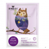 蝶美精油面膜產品-熬夜奐顏面膜