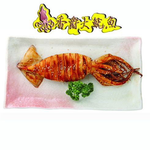 香爵大魷魚產品-烤大魷魚