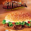 麥樂基快餐產品-板燒雞腿堡