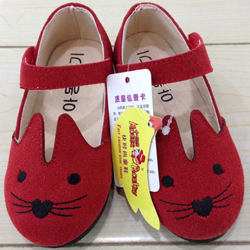 小嘴猴兒童服飾產品-公主潮流鞋