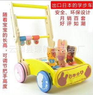 批發(fā)供應 1-3歲嬰兒學步手推玩具車 寶寶助步木制益智玩具