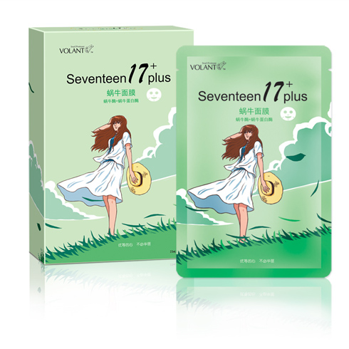 沃瀾特蝸牛護膚產品-草原場景蝸牛面膜