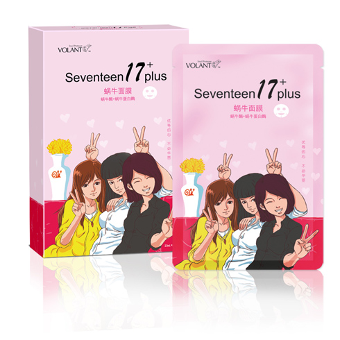 沃瀾特蝸牛護膚產品-閨蜜場景蝸牛面膜