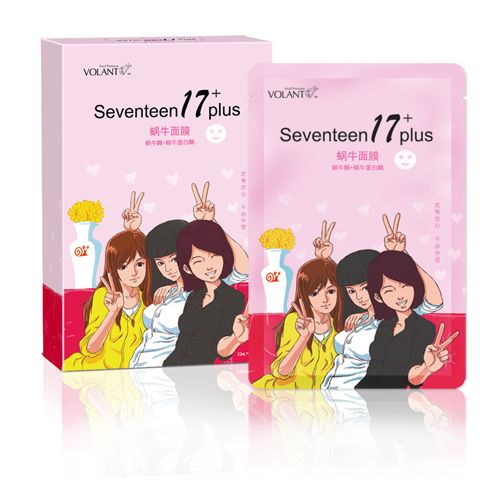 沃瀾特蝸牛護膚產品-閨蜜場景蝸牛面膜