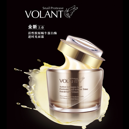 沃瀾特蝸牛護膚產品-沃瀾特面霜