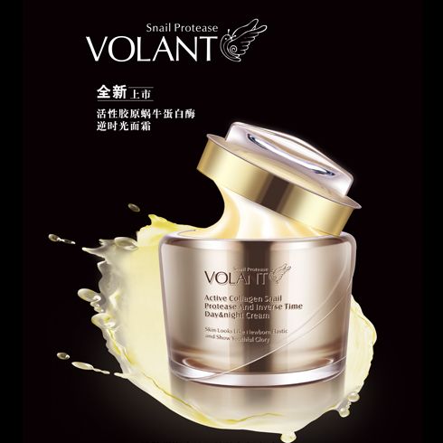 沃瀾特蝸牛護膚產品-沃瀾特面霜