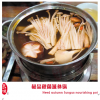 茗渡火鍋產(chǎn)品-極品秋菌滋補鍋