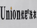 優尼洗衣
