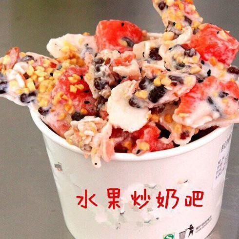 抹茶旺街炒酸奶產品-草莓炒酸奶