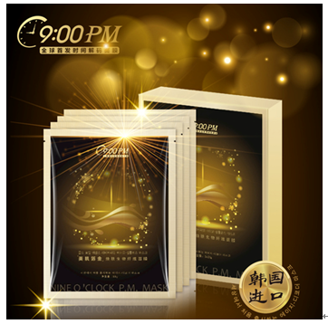 晚九點面膜產品-面膜