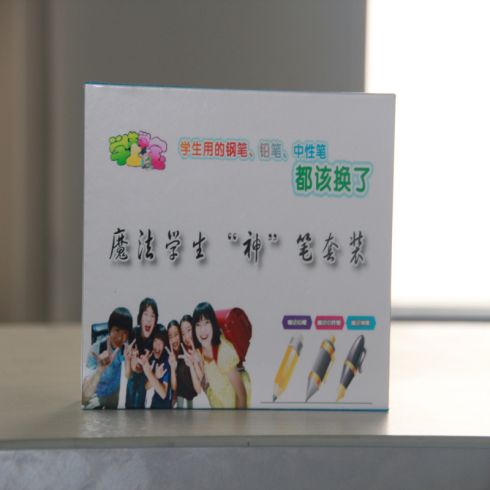 學生上學寶學習四件寶-魔法學生護眼筆