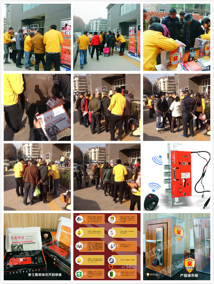 家家戶(hù)戶(hù)的保護(hù)神