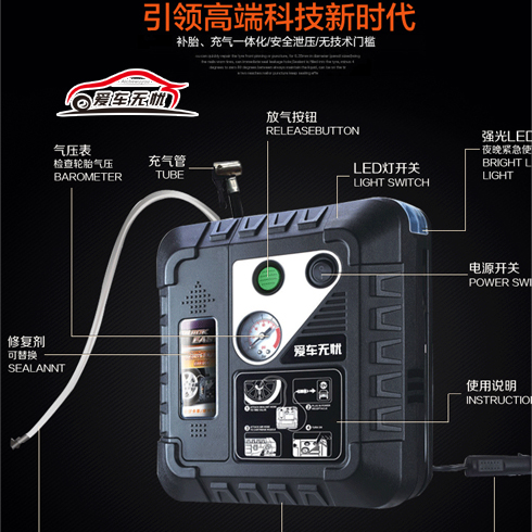愛(ài)車無(wú)憂智能車胎衛(wèi)士-車胎衛(wèi)士