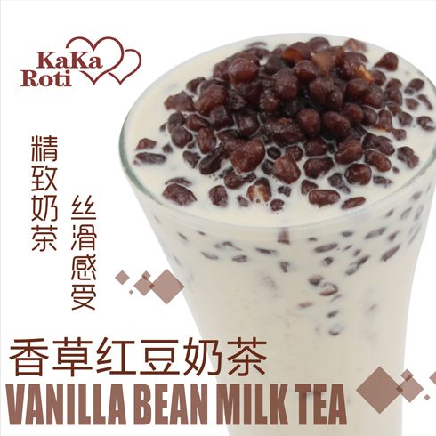 咔咔羅蒂奶茶-香草紅豆奶茶&nbsp;&nbsp; 