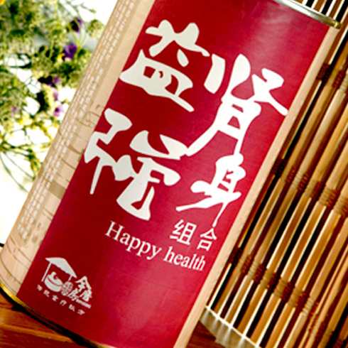 今磨房五谷養生-益腎強身組合