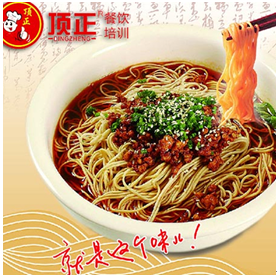 頂正小吃培訓-牛肉拉面