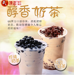 頂正小吃培訓-臺灣絲襪奶茶