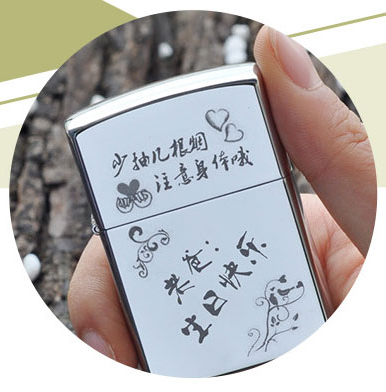 美樂印時(shí)尚印制-打火機(jī)印刷&nbsp;&nbsp;