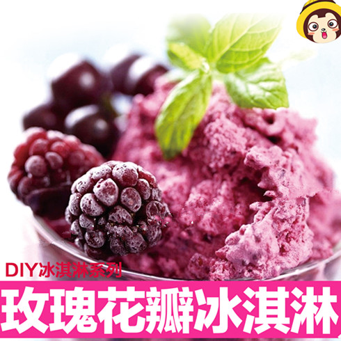 丸燒工場小吃-百合淡雅冰淇淋 