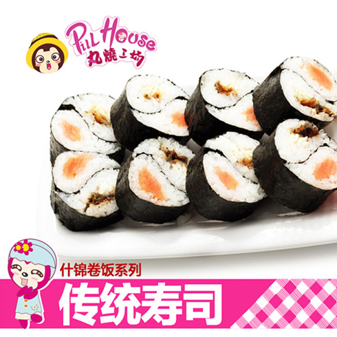 丸燒工場小吃-傳統壽司&nbsp;&nbsp;