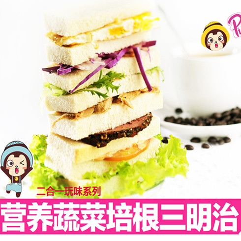 丸燒工場小吃-營養蔬菜培根三明治