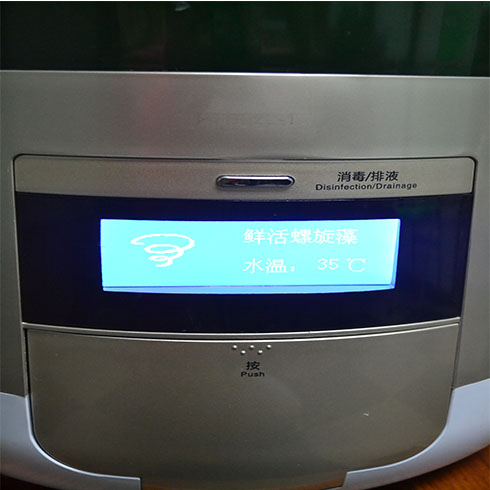 螺旋藻自動培養機