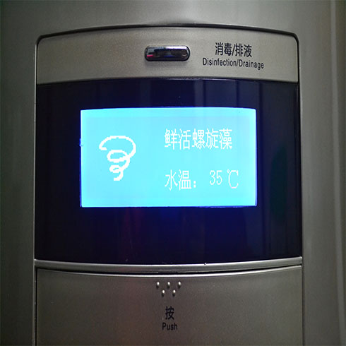 鮮活螺旋藻自動培養機