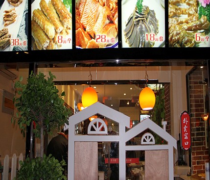 全鴻順鵝火鍋產品